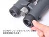 SIGHTRONJAPAN SIII 12X50 ED 12x 50mm Voll-ED-Fernglas, Vergrößerung, Durchmesser, Mehrfachvergütet, Linse, SIB25-1831