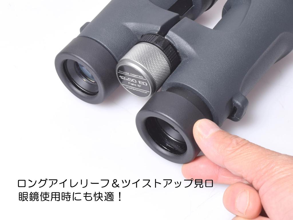 SIGHTRONJAPAN SIII 12X50 ED 12x 50mm Fully ED Binoculars, Magnification, Diameter, Multi-Coated, Lens, SIB25-1831