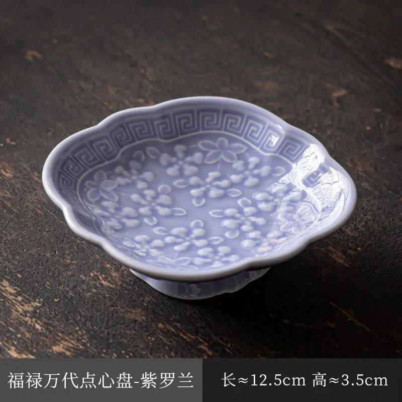 Keramik-Obstteller für den Haushalt, chinesischer Erfrischungsteller mit hohem Fuß, kleine Snackteller für den Kaffeetisch, Retro-Stil, Trockenfrüchte und Nüsse