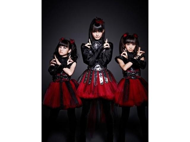 [CD] Ijime.Dame.Zettai Nomal Edition Maxi-Single BABYMETAL TFCC-89407 J-Pop NEW