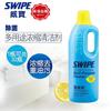 SWIPE Limpiador Desengrasante Concentrado Limón Azul