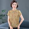 Women's Summer Stand Collar Jacquard Short Sleeve Shirt – Stylish, Comfortable Top with National Style
