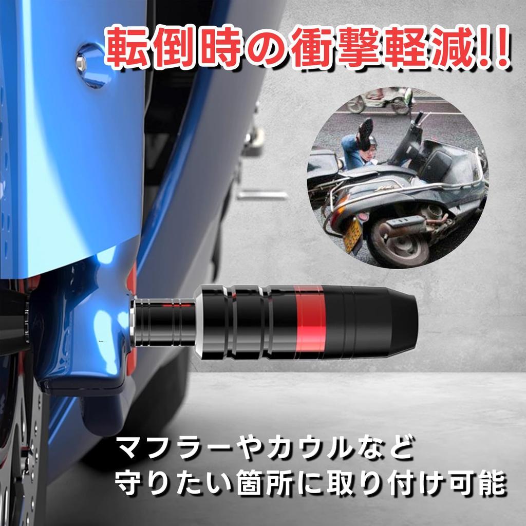 Shymie Motorcycle Engine Guard Muffler Protector Slider Crash Frame Pair M8 Screw Universal Left and Right 2 Piece Set Gold