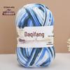 Gradient-Dyed Baby Velvet Cotton Yarn for Crochet and Knitting