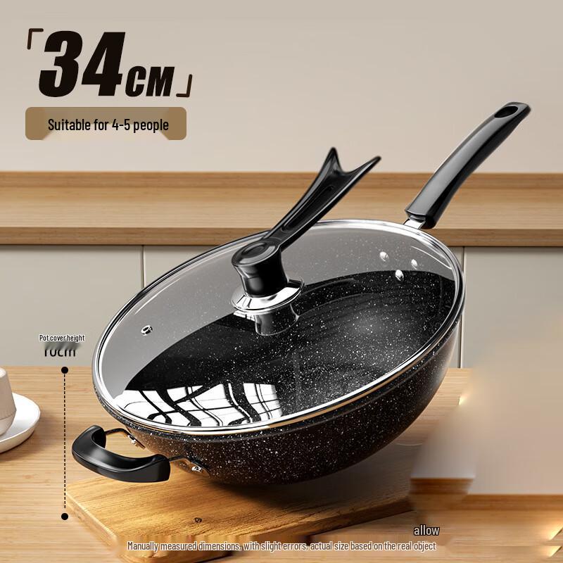 Yingtang Maifan Stone Non-stick Wok