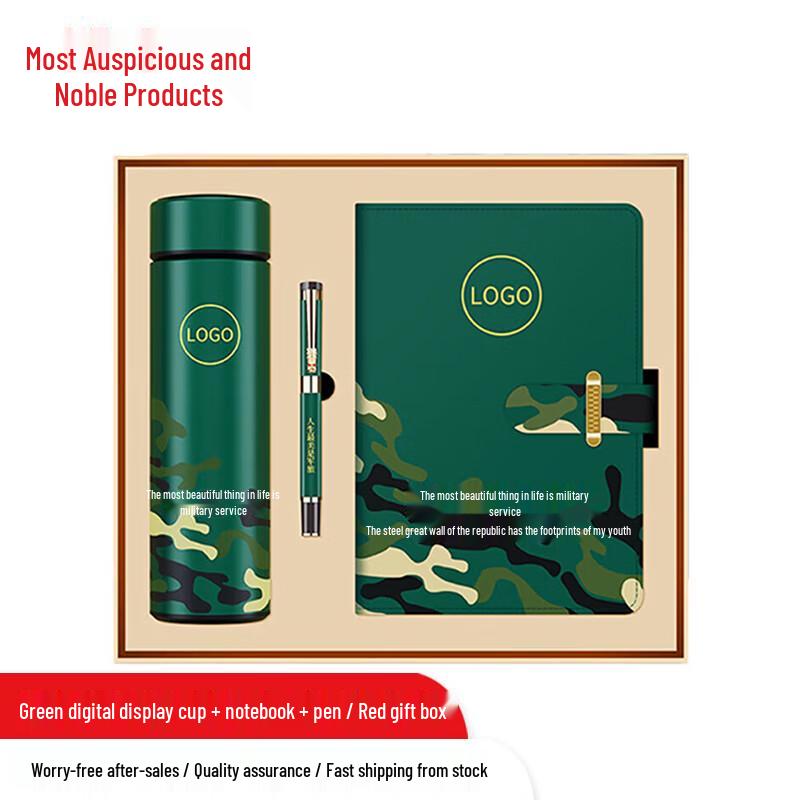 Comrade Retirement Commemorative Thermos Gift Set