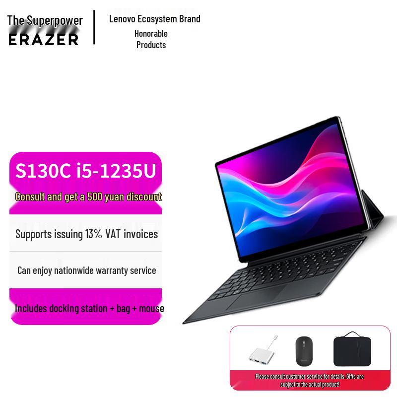 

Lenovo S130C 2-in-1 Tablet PC with Stylus and Keyboard (CN version)