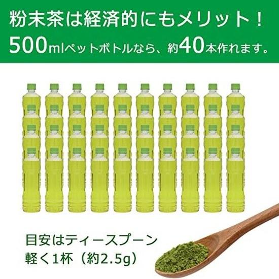 Shizuoka Prefecture produced tea whole powder genmaicha leaves from Kakegawa domestic brown rice used nutritious eat shochu mix my bottle 200 cups (1)