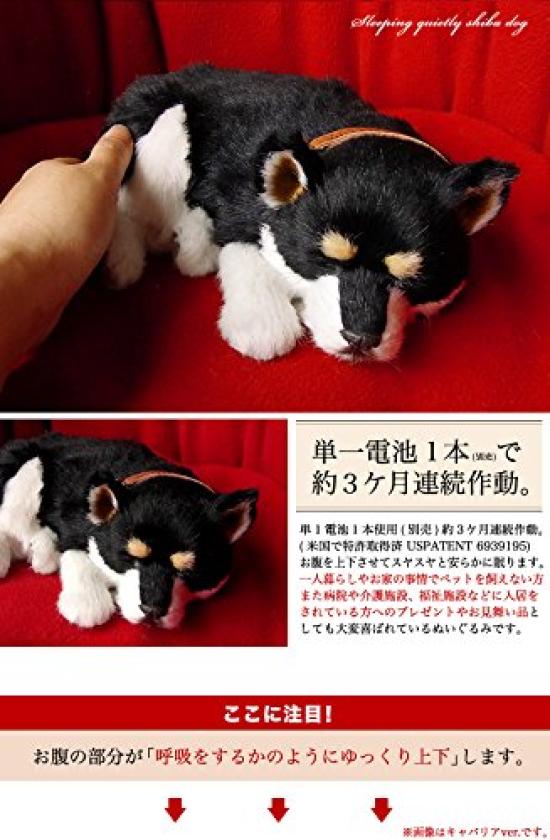 Ninian and Kino Perfect Pet Shiba Inu Plush Black Shiba Perfect for and A and Adorable Plush (Small) (Black) Toy, Realistic, Lifelike, Inu, Gifts,
