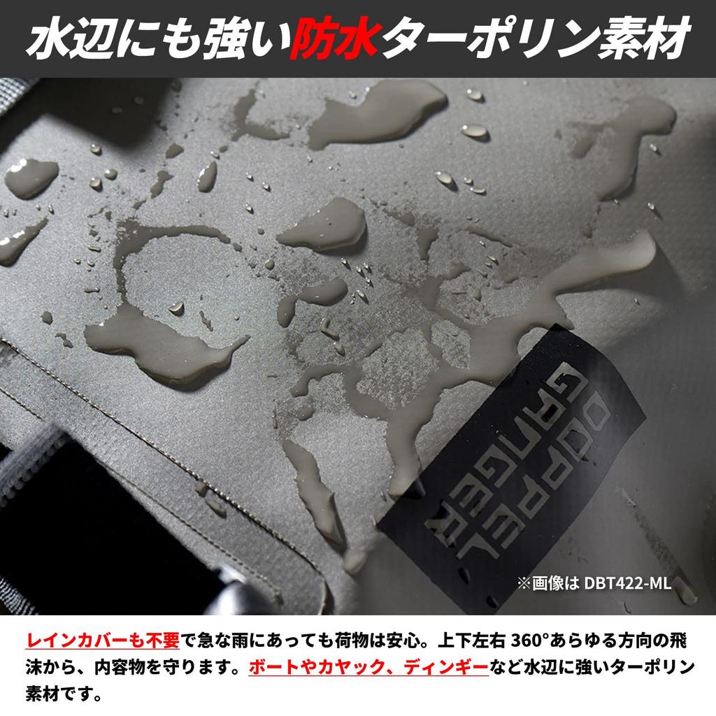 Doppelganger Tarpaulin Daypack 3 DBT422-YL Yellow 20L