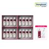 [Free Mask Pack] Madeca Melacapture Ampoule 7ml X 4 Units + 10 Mask Packs