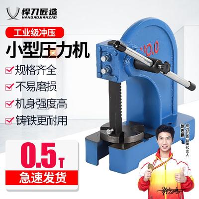 Handao Craftsman Industrial & Workshop Tools
