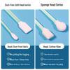 ZhuGu Dust-Free Sponge Head Cleaning Swabs