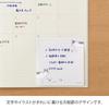 Midori Sticky Notes Ball and Cat Pattern 19096006