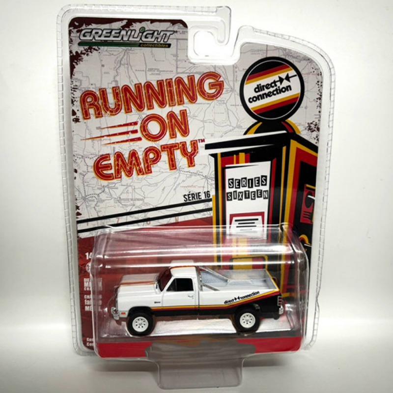 Green Light 1:64 Simulation Alloy Car Model Static Collection Display Piece Brand New with Packaging Birthday Gift for Boys