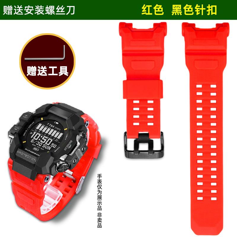 

Resin Silicone Strap for Casio G-SHOCK Cat Man 3rd Gen 3554/GPR-H1000 - Shockproof Replacement Watch Band for Men (Black/yellow) GPR-H1000