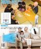 GHDVOP Bladeless Tower Fan & Ceramic Heater, Dual Use (Model UML-030JR) with Remote