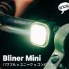 Japanese KNOG BLINDER MINI SQUARE Bicycle Front Light USB Rechargeable [Official Product] (50 Lumens), 18g, Waterproof,