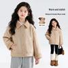 Girls' Fleece-Lined Warm Lapel Jacket