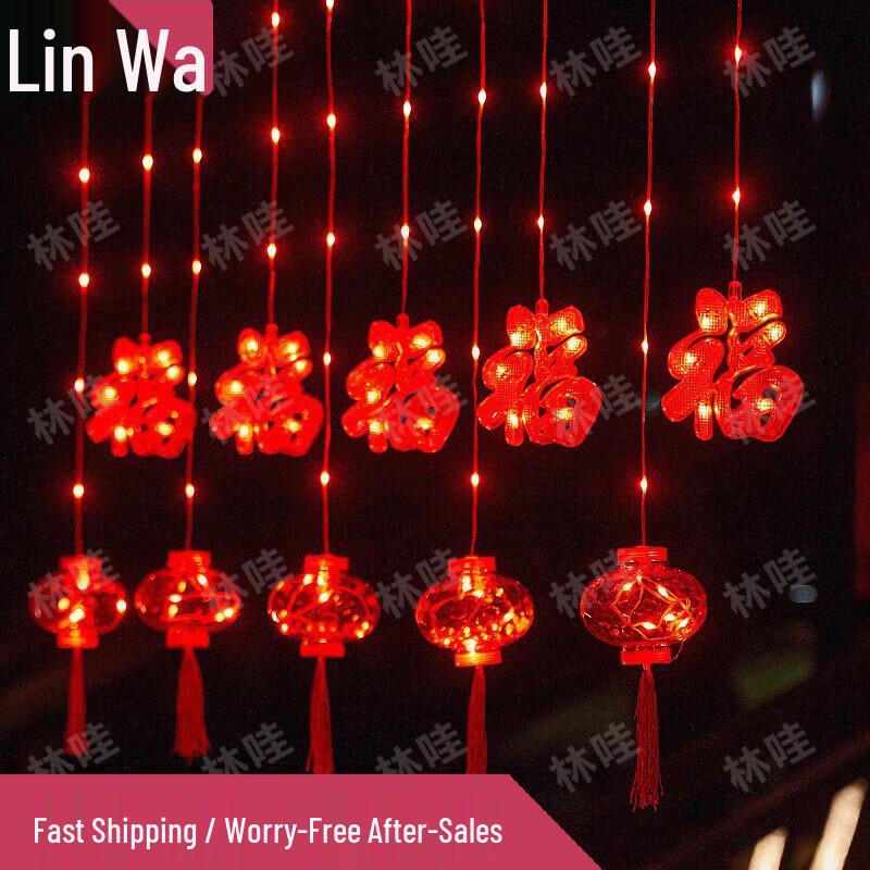 Lunar New Year Decorative String Lights