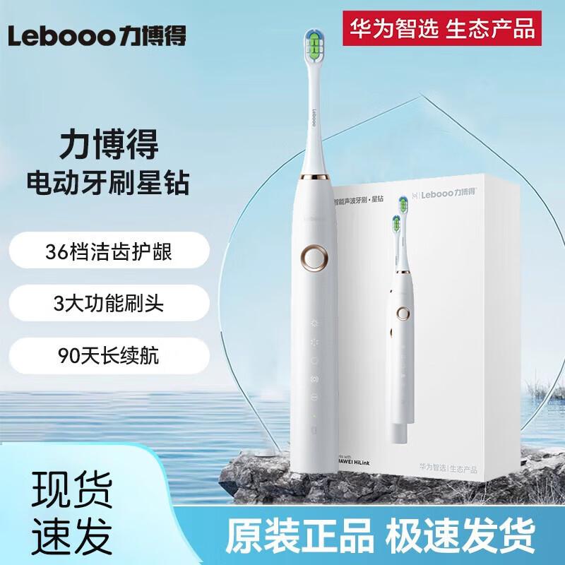 

Huawei Smart Lebond Sonic Electric Toothbrush