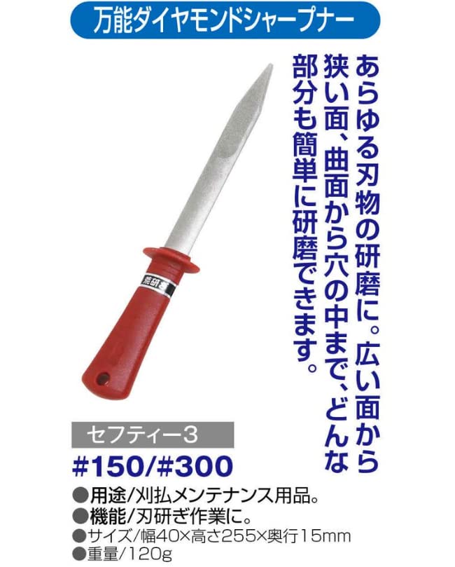 Safety-3 All-Purpose Diamond Sharpener #150/#300