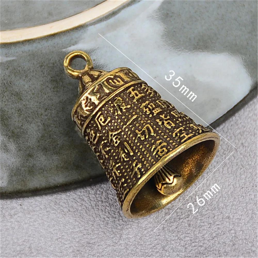 Brass Handicraft Magic Bell Wind Bell Tibetan Bronze Bell Keychain Pendant For Cristmas Home Decoration Pendant Antique Bell