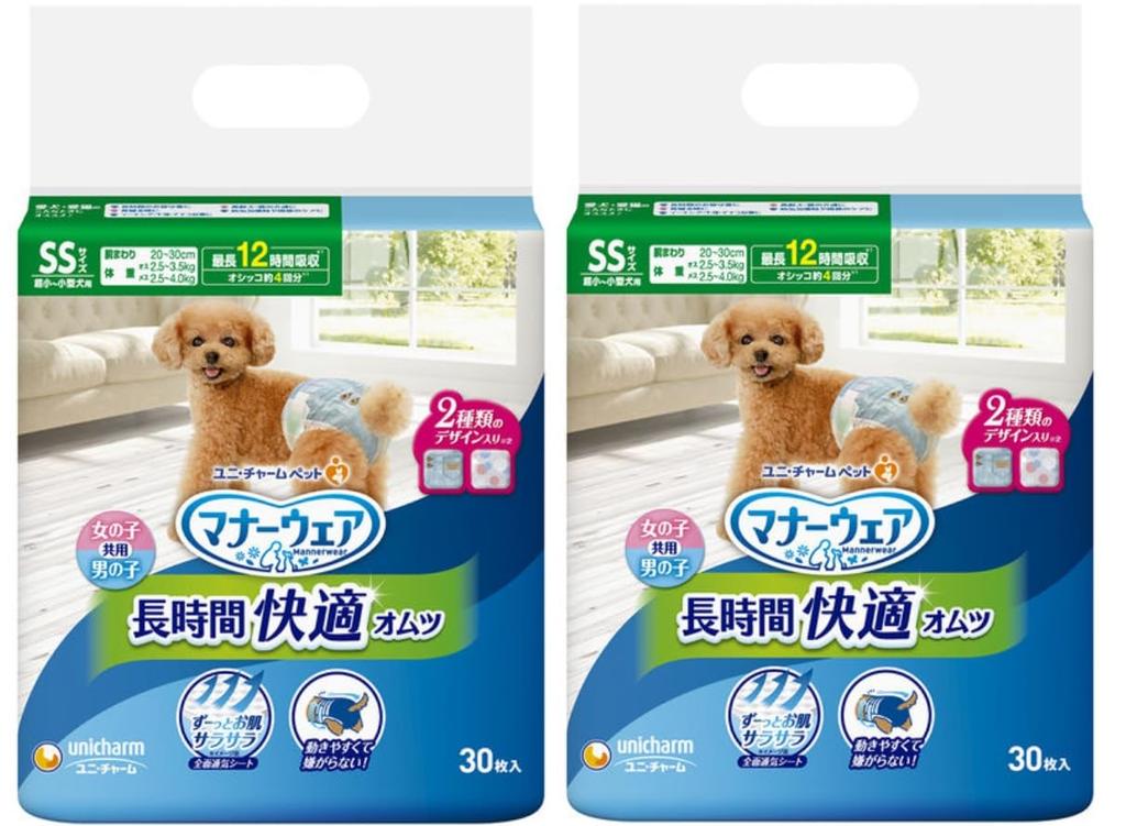 Mannerwear Comfortable for Extra Small To Small SS 30 Pieces X 2 Packs [Set Sale] Long-lasting Diapers, Unisex, Dogs, Size,
