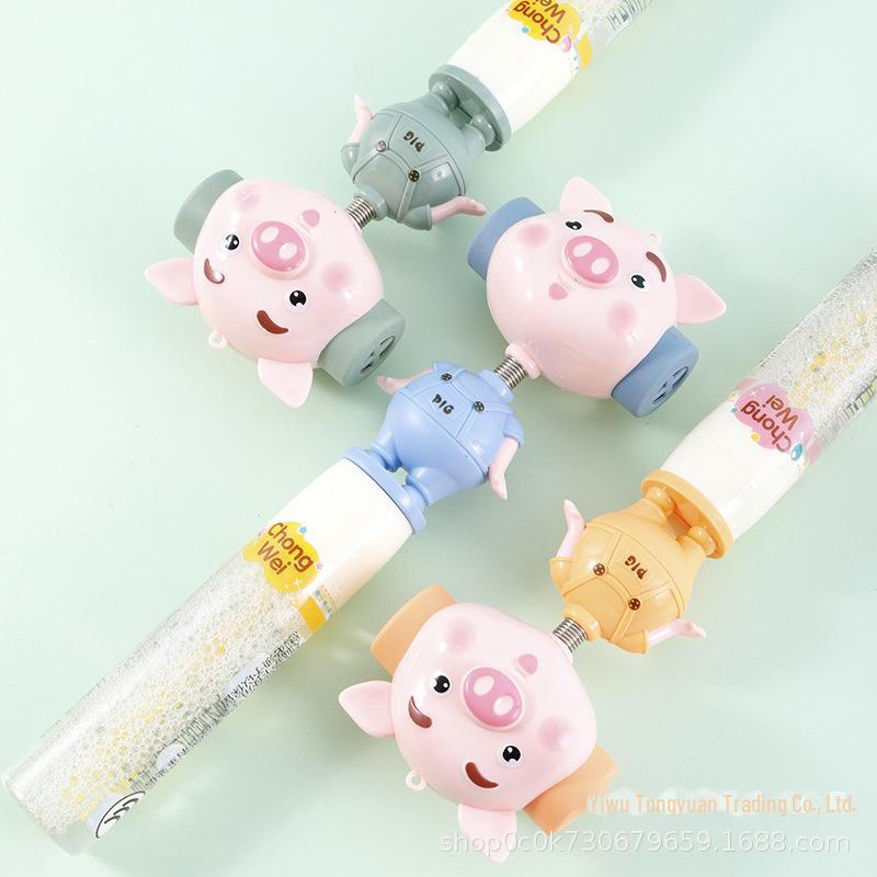 Cartoon Pig Bubble Stick Handheld Kids' Toy Bubble Machine