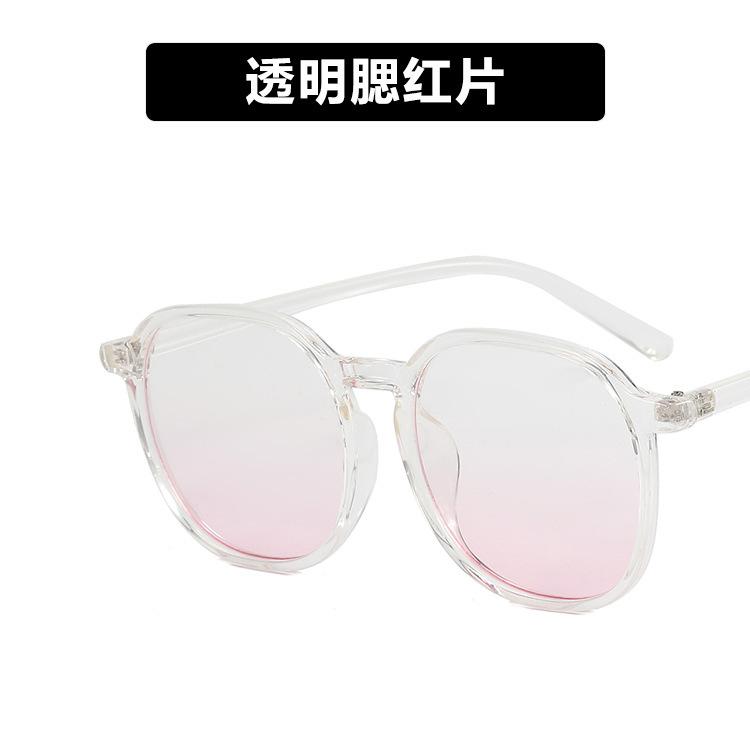 The Same Blush Glasses Women'S Plain Face Large Frame Anti-Blue Light No Degree Black Frame