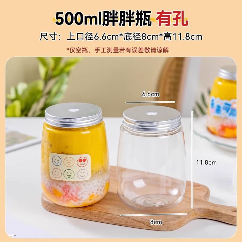 Одноразовые пластиковые стаканчики для холодных напитков с крышками Shengbilei