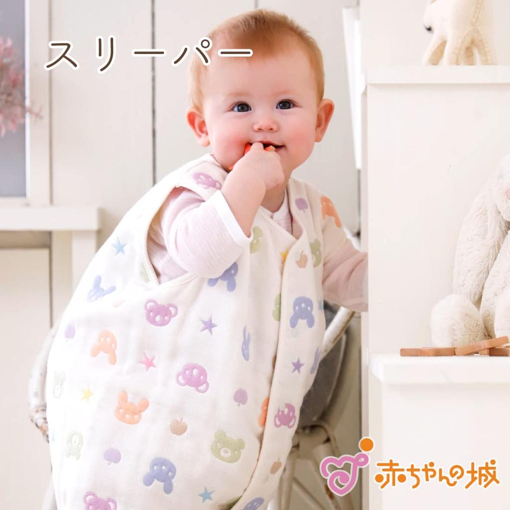 Śpiworek latka Kolorowy Wyprodukowano w Japonii [Zamek dla dziecka] Dwustronny 0-2