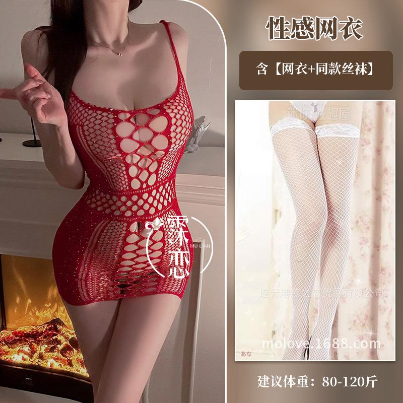 Sexy Lingerie Sexy Hollow One-piece Hip Wrap Free Suspender Net Coat Exposed Hot Uniform Temptation