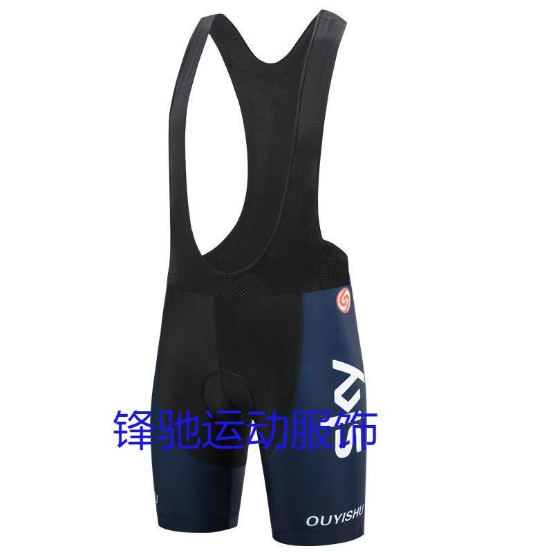 Mens Cycling Jersey Set Short Sleeve Quick Dry Breathable Road Bike Riding Outfit Training Racing