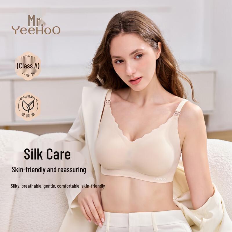 

YEEHOO Breathable Anti-Sagging Maternity Nursing Bra XL