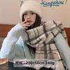 65 * 200cm Autumn And Winter New Women'S Versatile Simple Large Tassel Imitation Cashmere Double Sided Scarf For Warmth And Atmosphere, Shawl