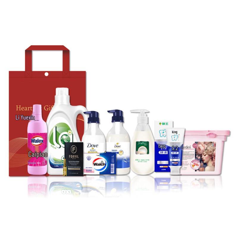 Walch Mid-Autumn Festival Gift Set