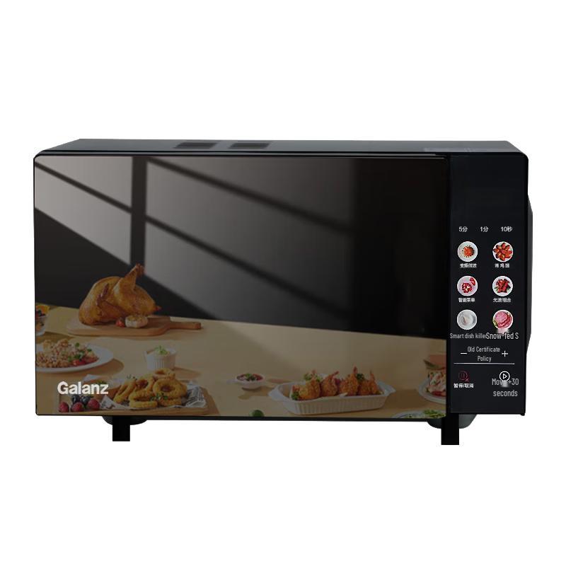 Galanz 23L Inverter Microwave & Grill Oven CN plug (adapter included)