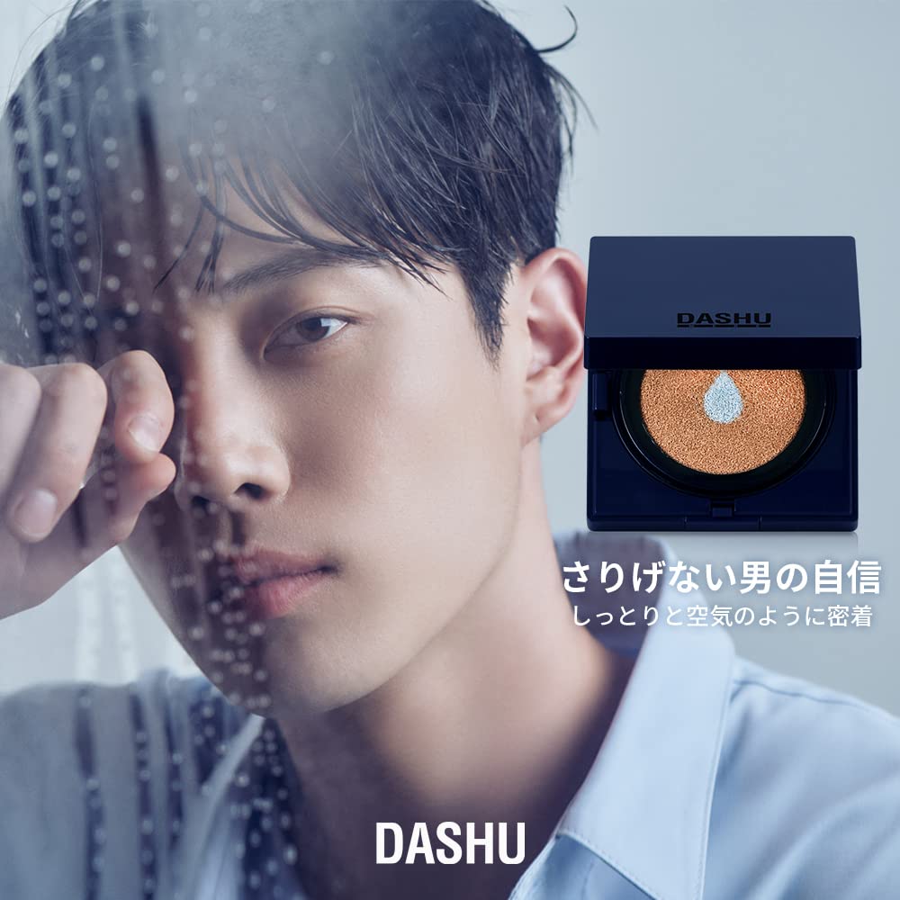 DASHU Cushion Natural Skin Covers Acne Dark and Blemishes Without BB and Sunscreen Men's Foundation, Tone, Scars, Pores, Circles, Visible,
