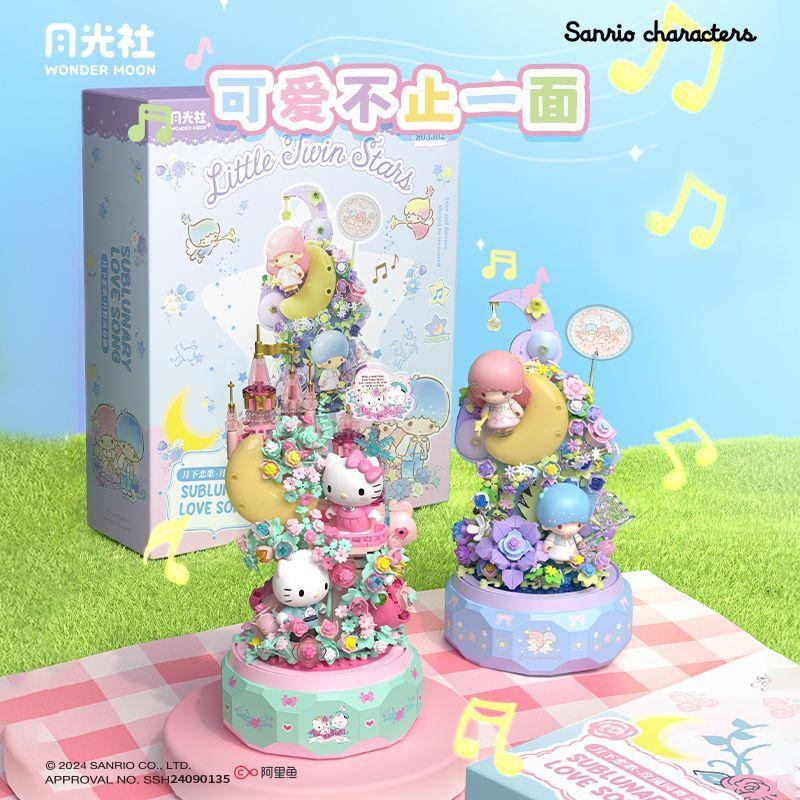 Anime Animation   Little Twin Stars Music Box Construction Blocks Ornaments Toys Moonlight Society Birthday Gifts