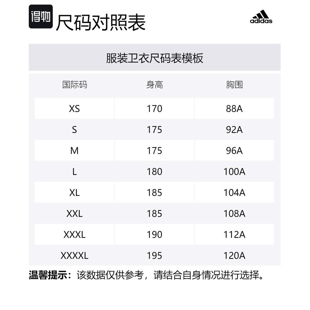 adidas Sweatshirts Men's Gray Hooded Moderate Other DZ2332