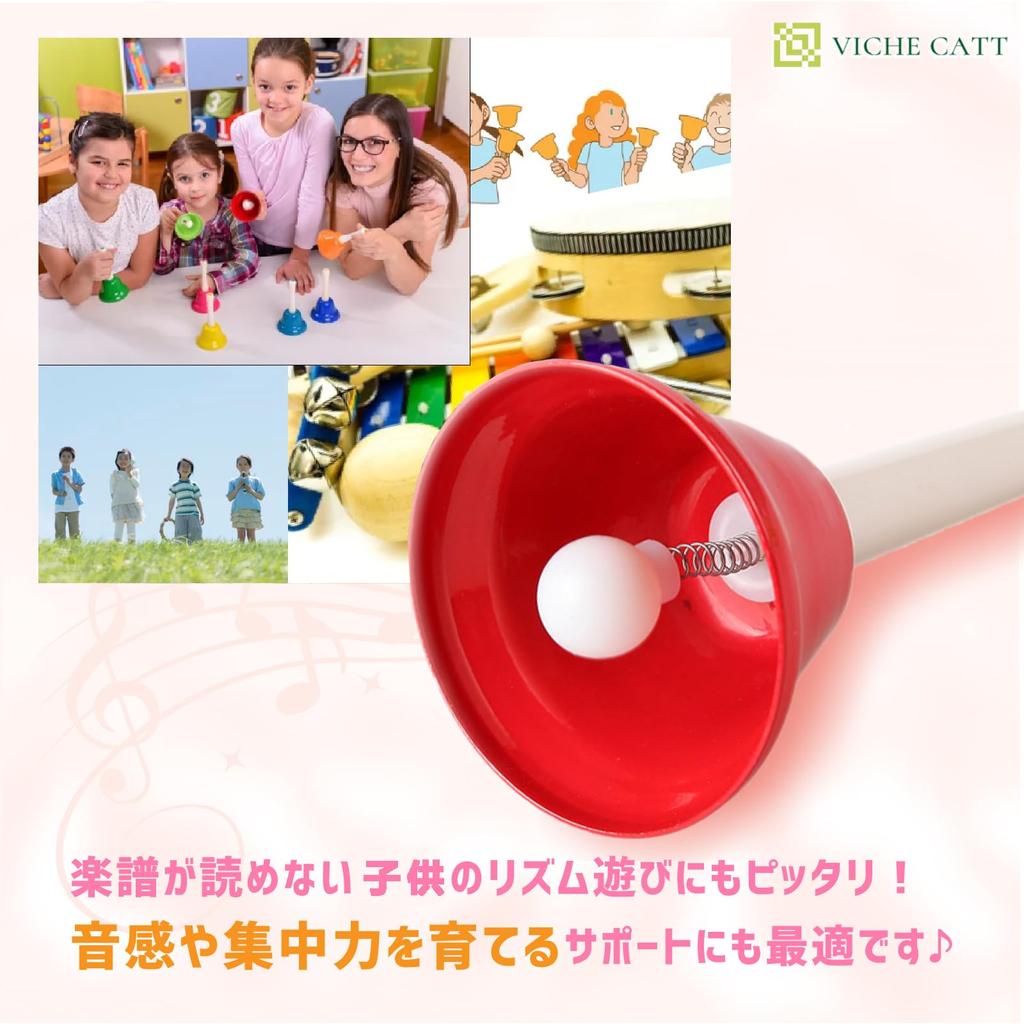 VICHE CATT Music Bells Handbell Set (8 notes) Percussion Instrument for Music Lessons, Ages 6 and Up (Small Size)