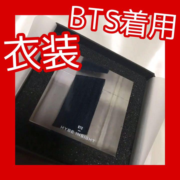[USED] BTS Bangtan Boys Costume HYBE Visitor Exclusive Cube