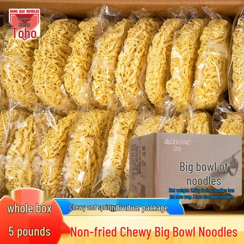 Jinrao Dongbao Non-Fried Instant Noodle Cakes