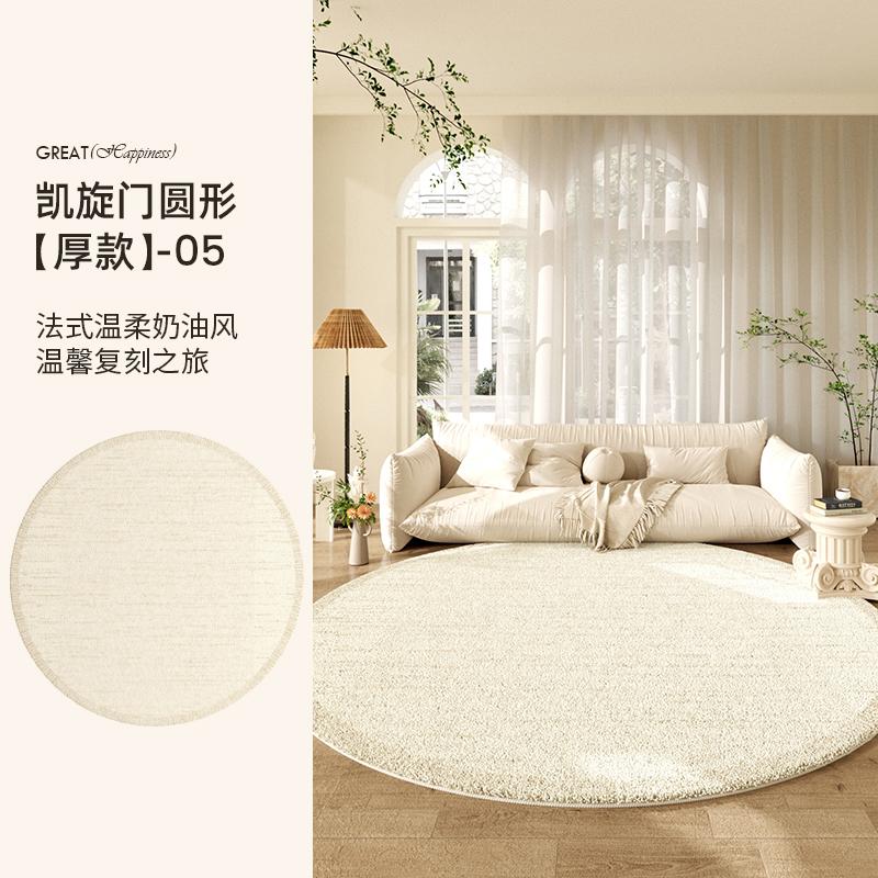 Cream Style Living Room Decoration Round Carpet Light Luxury Plush Rugs for Bedroom Fluffy Soft Lounge Rug Home Thick Floor Mat