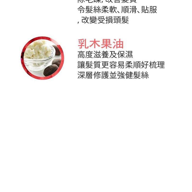 Punky Colour 3-in-1 Color Depositing Shampoo + Conditioner Coralustrous