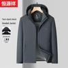 Hengyuanxiang 2026 Men's Removable Hood Business Casual Jacket