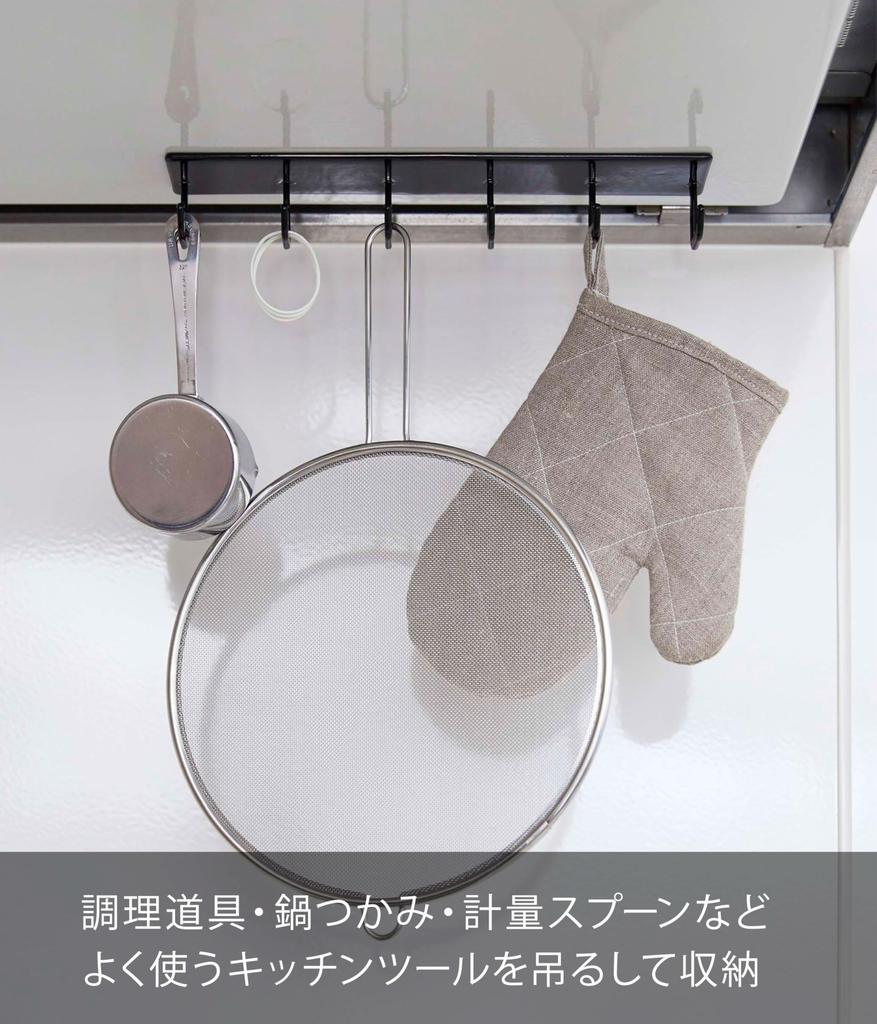 Yamazaki Magnetic Range Hood W28 x D5 x Tower Kitchen Tool 4840 Hook, Tower, Black, Approx. H4cm, Hook,