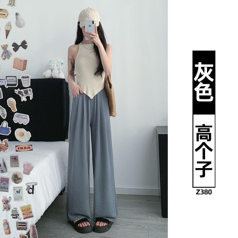 Apricot Wide-leg Pants for Women, New Spring and Summer Thin High-waisted Loose Bf Lazy Wind Trousers Casual Yamamoto Trousers