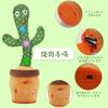 Talking Cactus Dancing Moving and Recording Toy with 120 Adjustable Perfect as a Birthday Gift or Christmas Ornament Toy, Cactus, Songs, Volume,